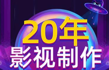 專業影像服務，賦能您的每一個重要時刻